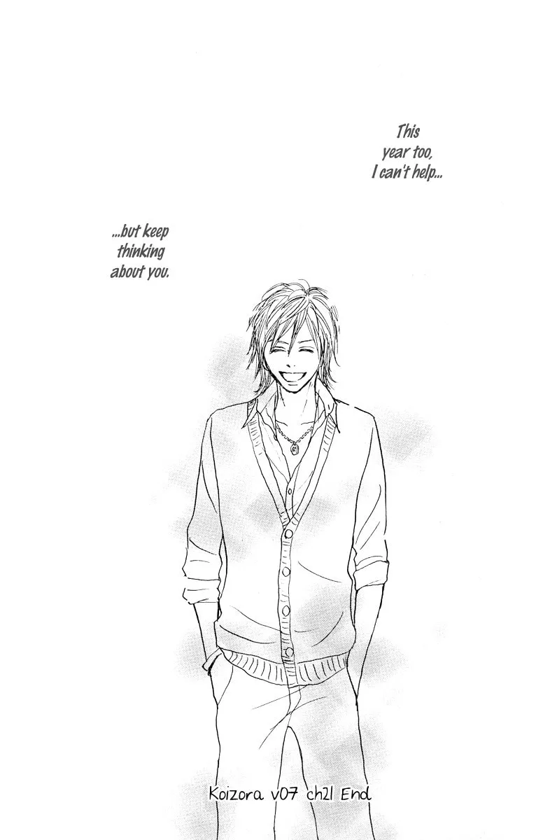 Read Koizora: Setsunai Koimonogatari chapter 21 image 60 on Lezhin