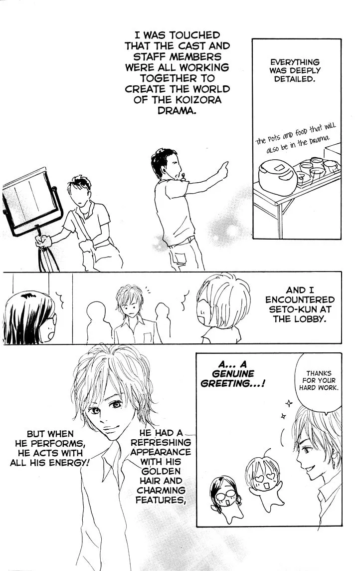 Read Koizora: Setsunai Koimonogatari chapter 21 image 66 on Lezhin