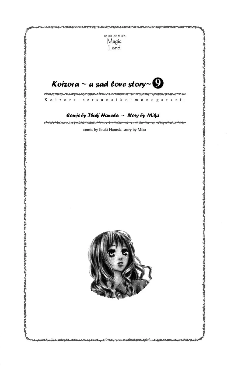 Read Koizora: Setsunai Koimonogatari chapter 25 image 1 on Lezhin