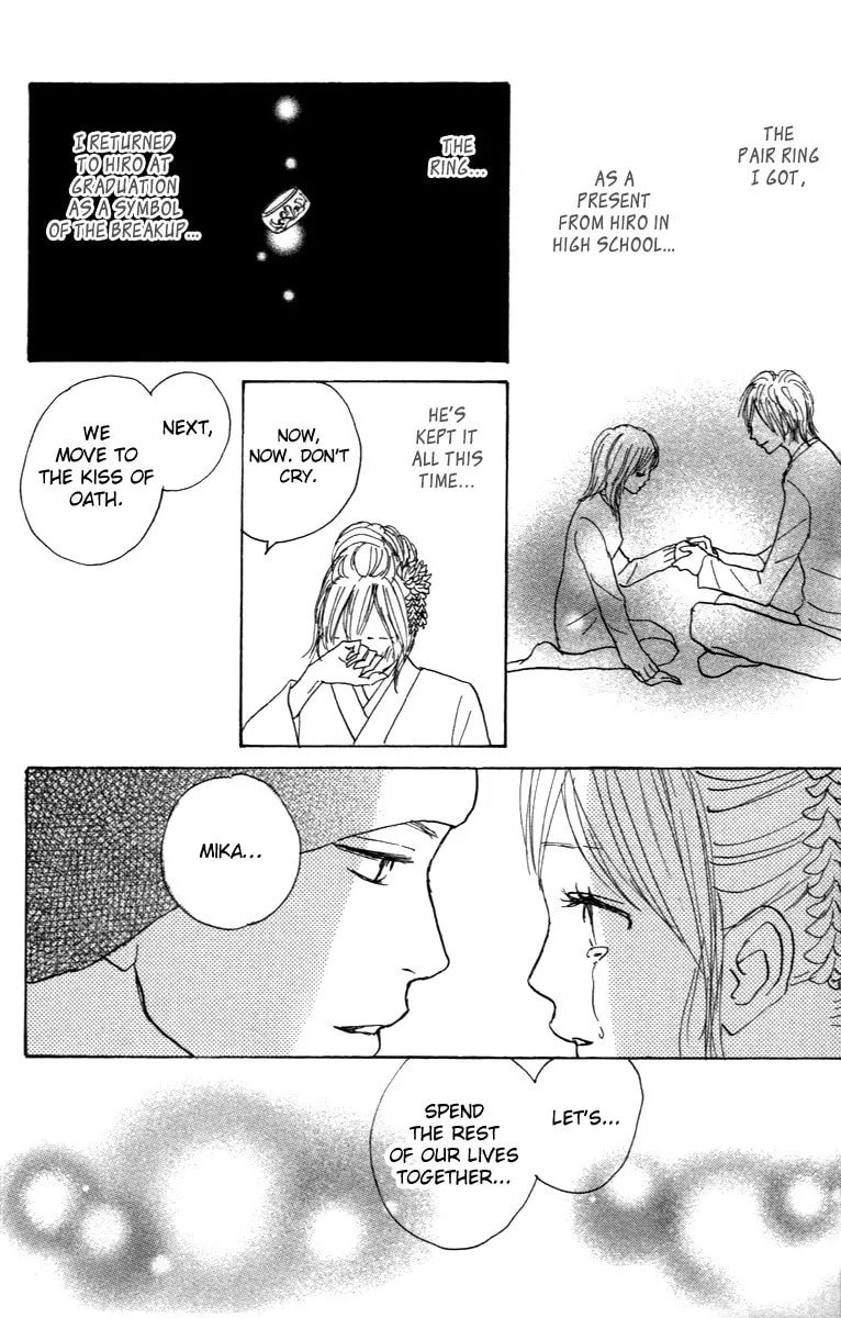 Read Koizora: Setsunai Koimonogatari chapter 26 image 16 on Lezhin
