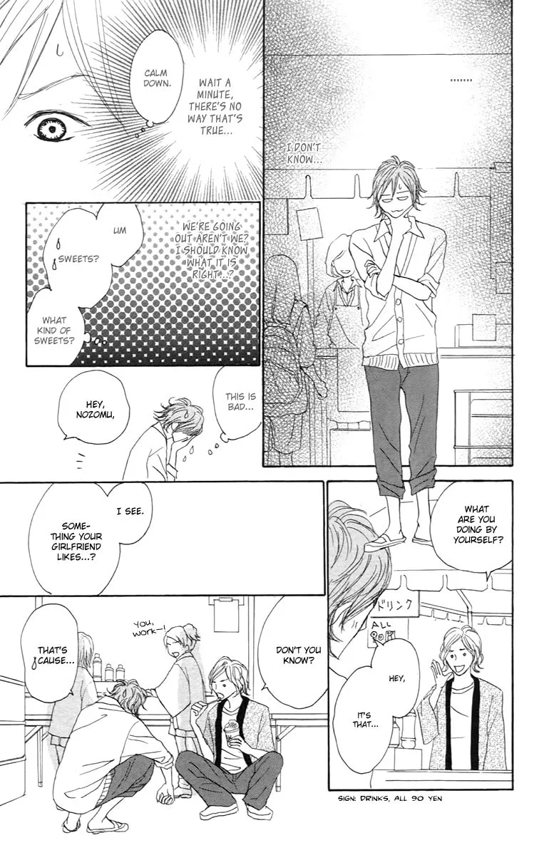 Read Koizora: Setsunai Koimonogatari chapter 29.1 image 21 on Lezhin