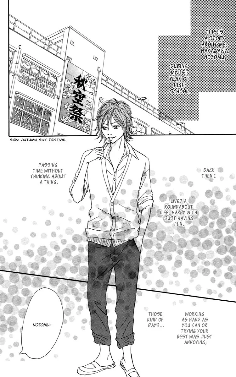 Read Koizora: Setsunai Koimonogatari chapter 29.1 image 4 on Lezhin