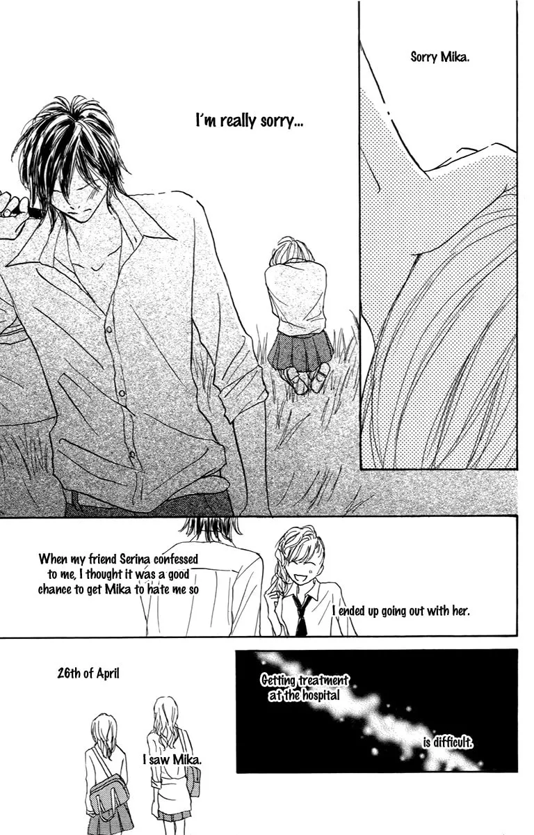 Read Koizora: Setsunai Koimonogatari chapter 29 image 10 on Lezhin