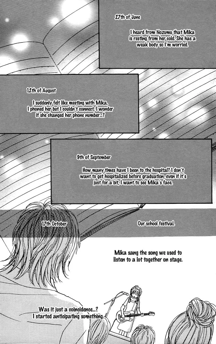Read Koizora: Setsunai Koimonogatari chapter 29 image 12 on Lezhin