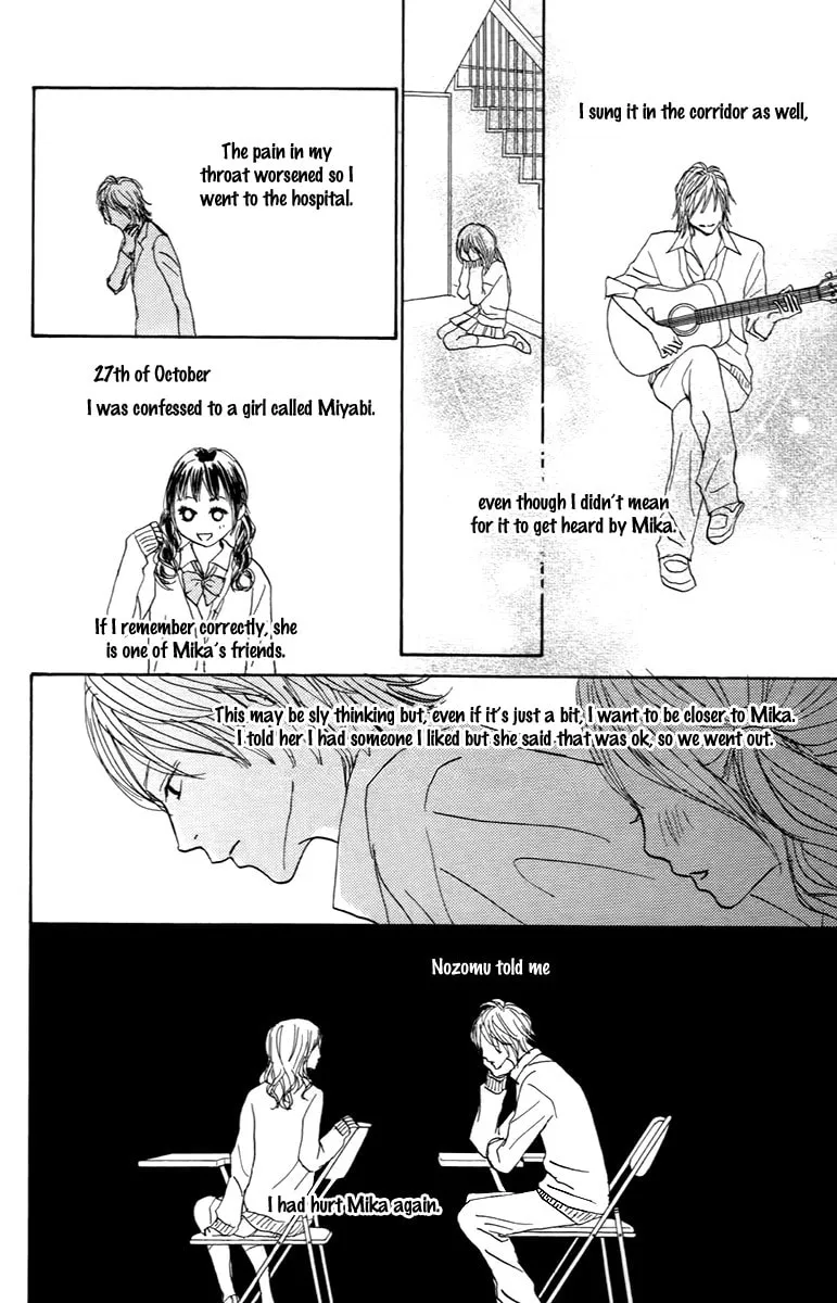 Read Koizora: Setsunai Koimonogatari chapter 29 image 13 on Lezhin