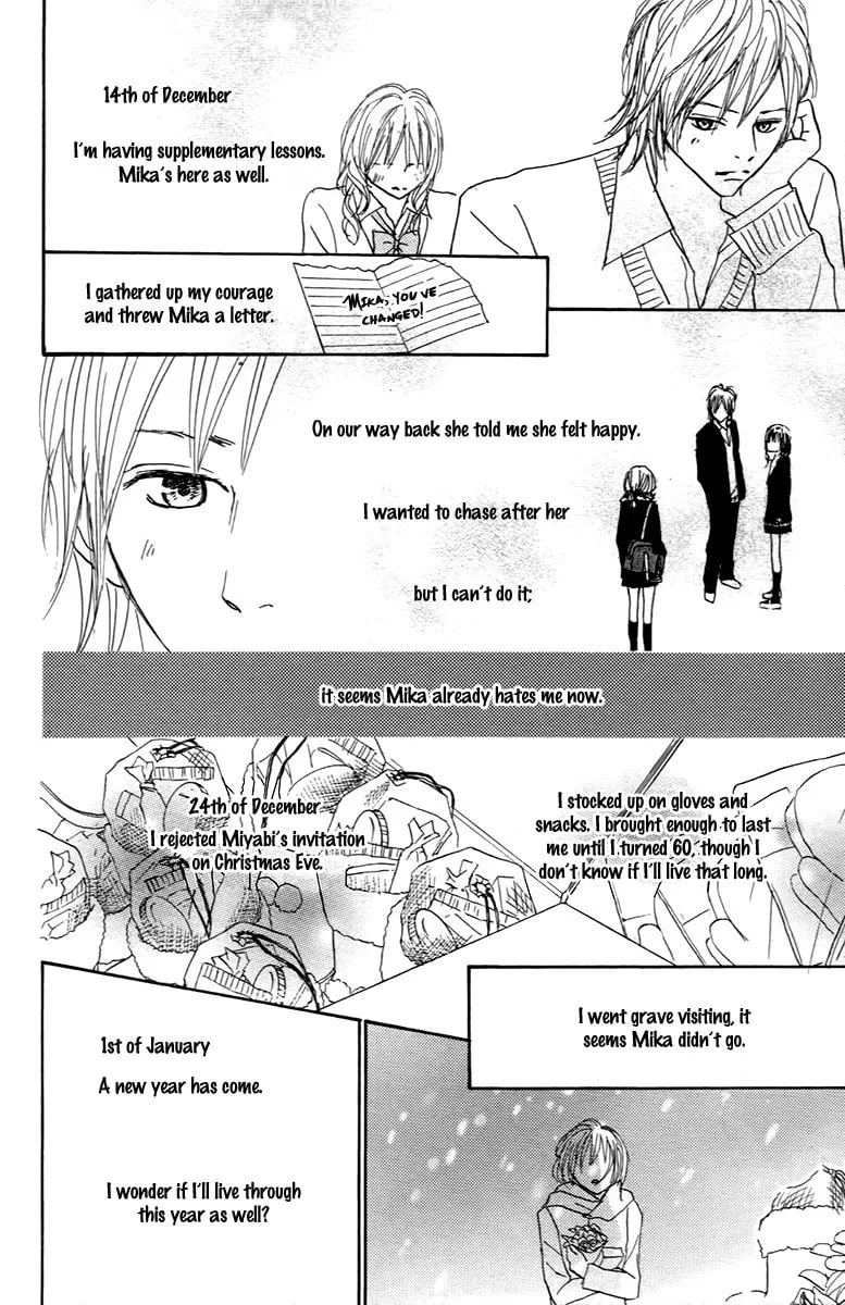 Read Koizora: Setsunai Koimonogatari chapter 29 image 15 on Lezhin