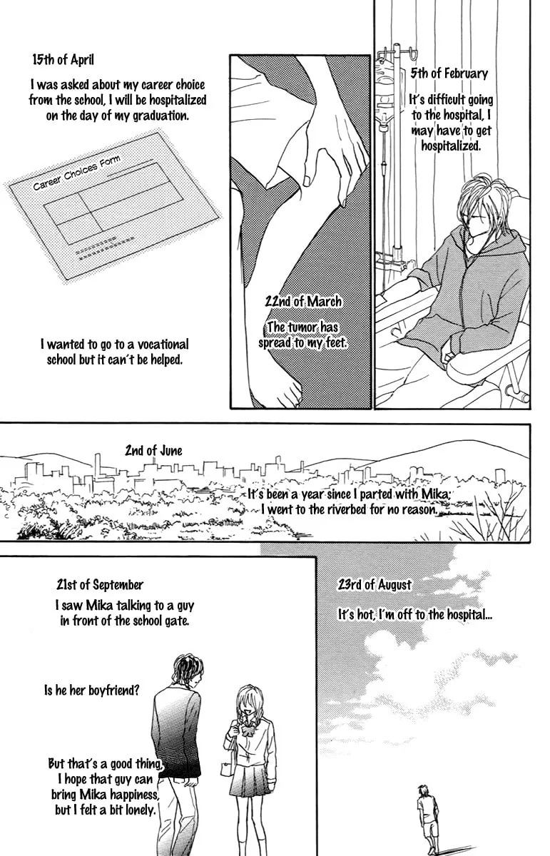 Read Koizora: Setsunai Koimonogatari chapter 29 image 16 on Lezhin