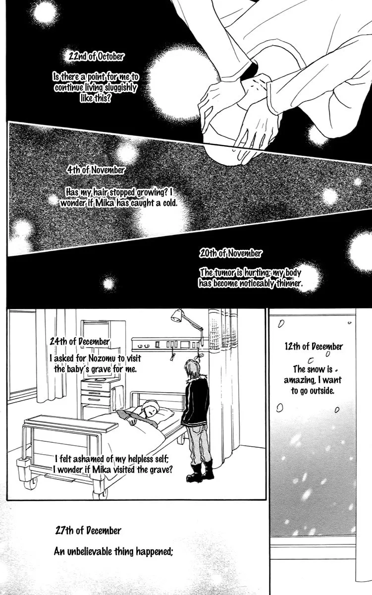 Read Koizora: Setsunai Koimonogatari chapter 29 image 19 on Lezhin