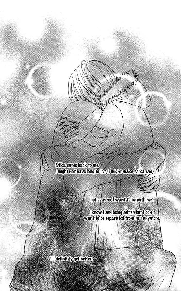 Read Koizora: Setsunai Koimonogatari chapter 29 image 21 on Lezhin