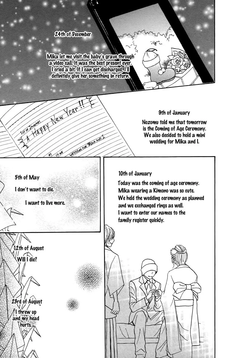 Read Koizora: Setsunai Koimonogatari chapter 29 image 24 on Lezhin