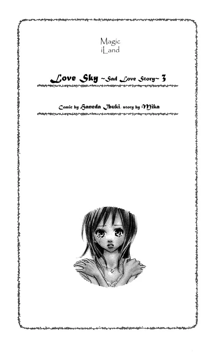 Read Koizora: Setsunai Koimonogatari chapter 7 image 4 on Lezhin