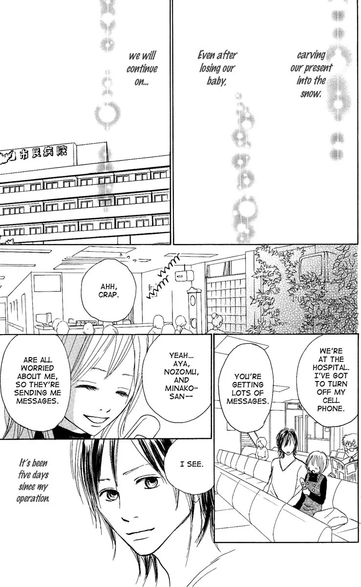 Read Koizora: Setsunai Koimonogatari chapter 7 image 42 on Lezhin