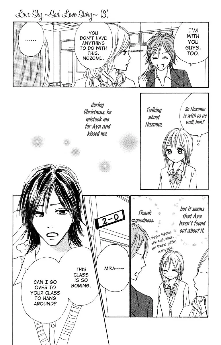 Read Koizora: Setsunai Koimonogatari chapter 8 image 6 on Lezhin