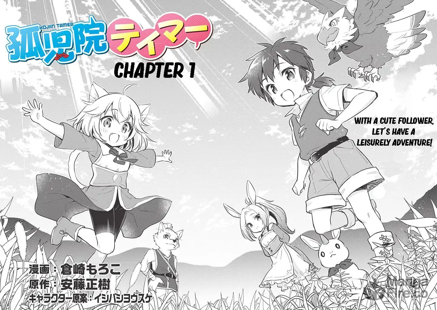 Read Kojiin Tamer chapter 1 image 6 on Lezhin