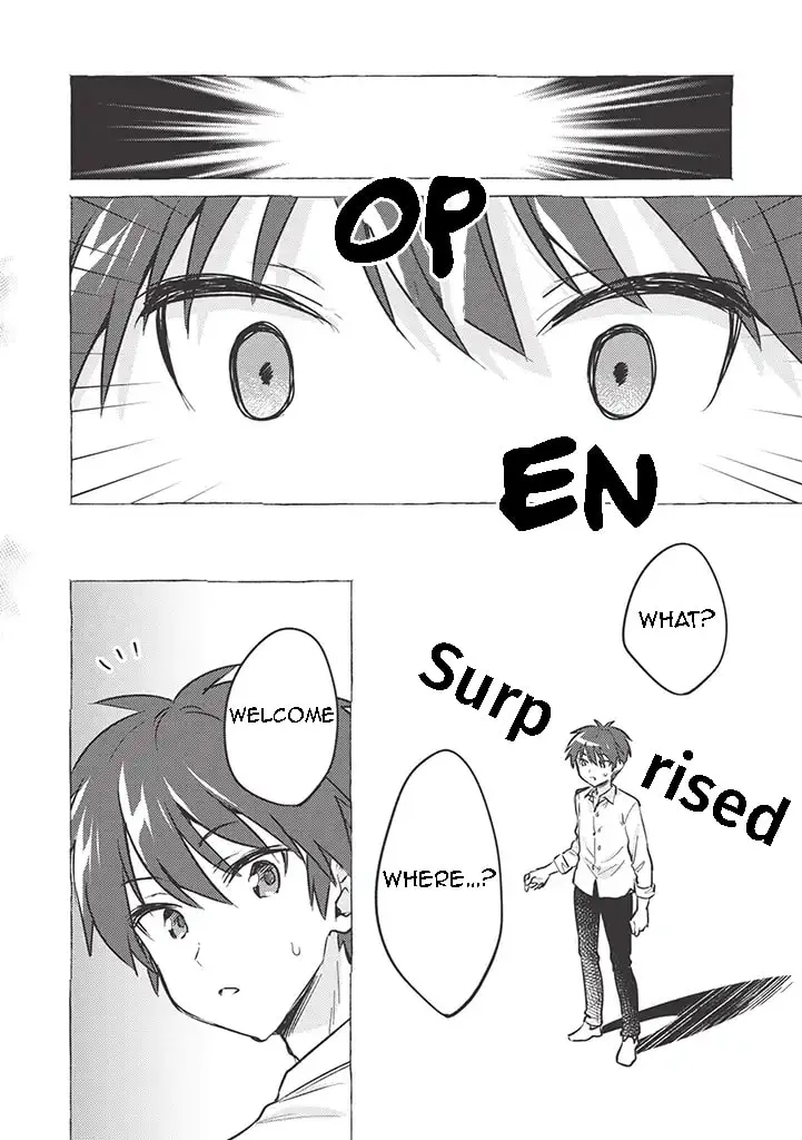 Read Kojiin Tamer chapter 1 image 7 on Lezhin