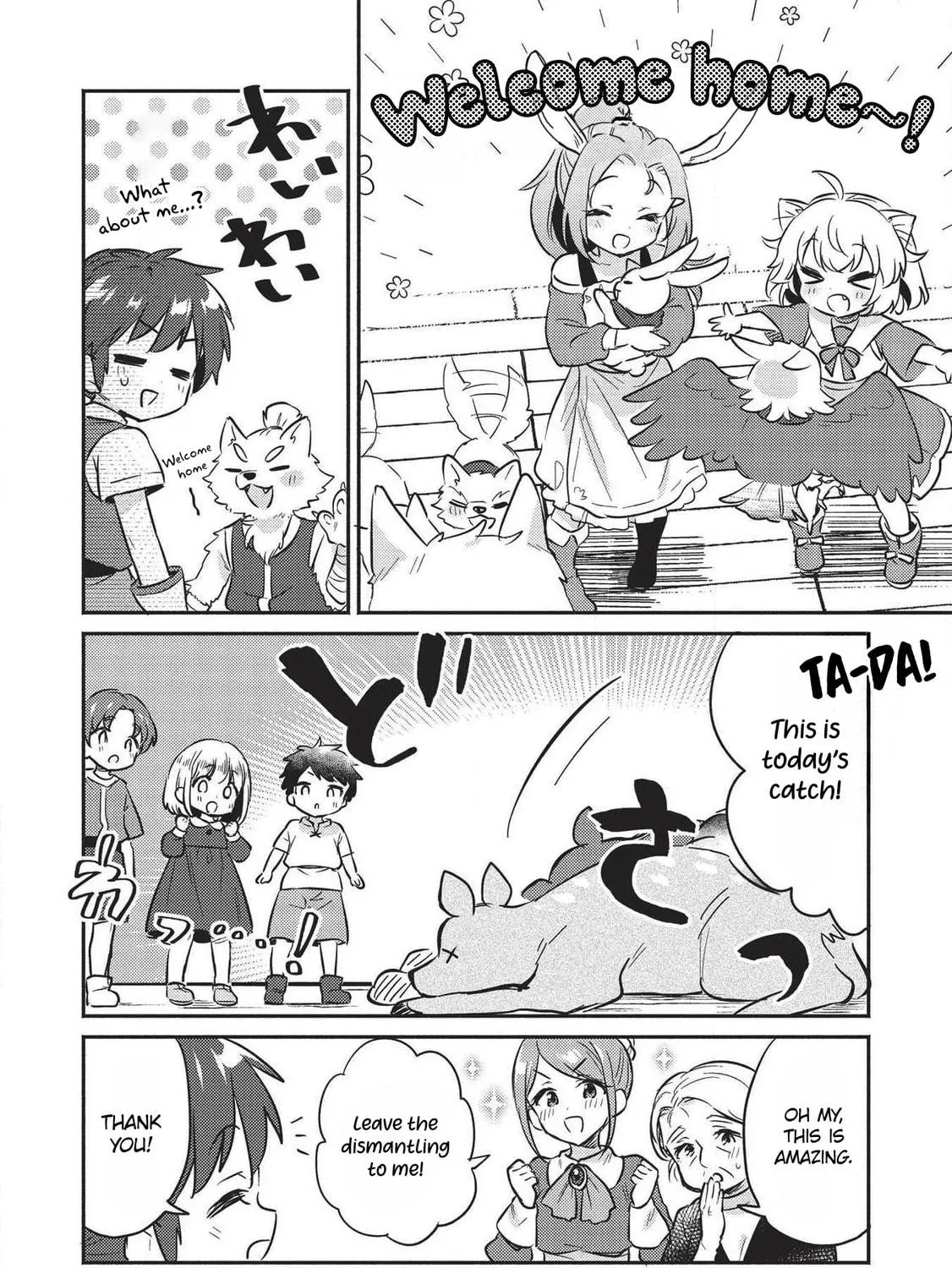 Read Kojiin Tamer chapter 14 image 8 on Lezhin