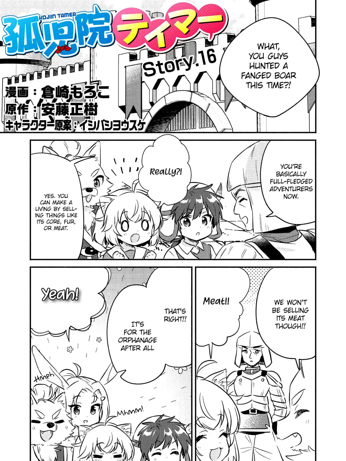 Read Kojiin Tamer chapter 16 image 2 on Lezhin