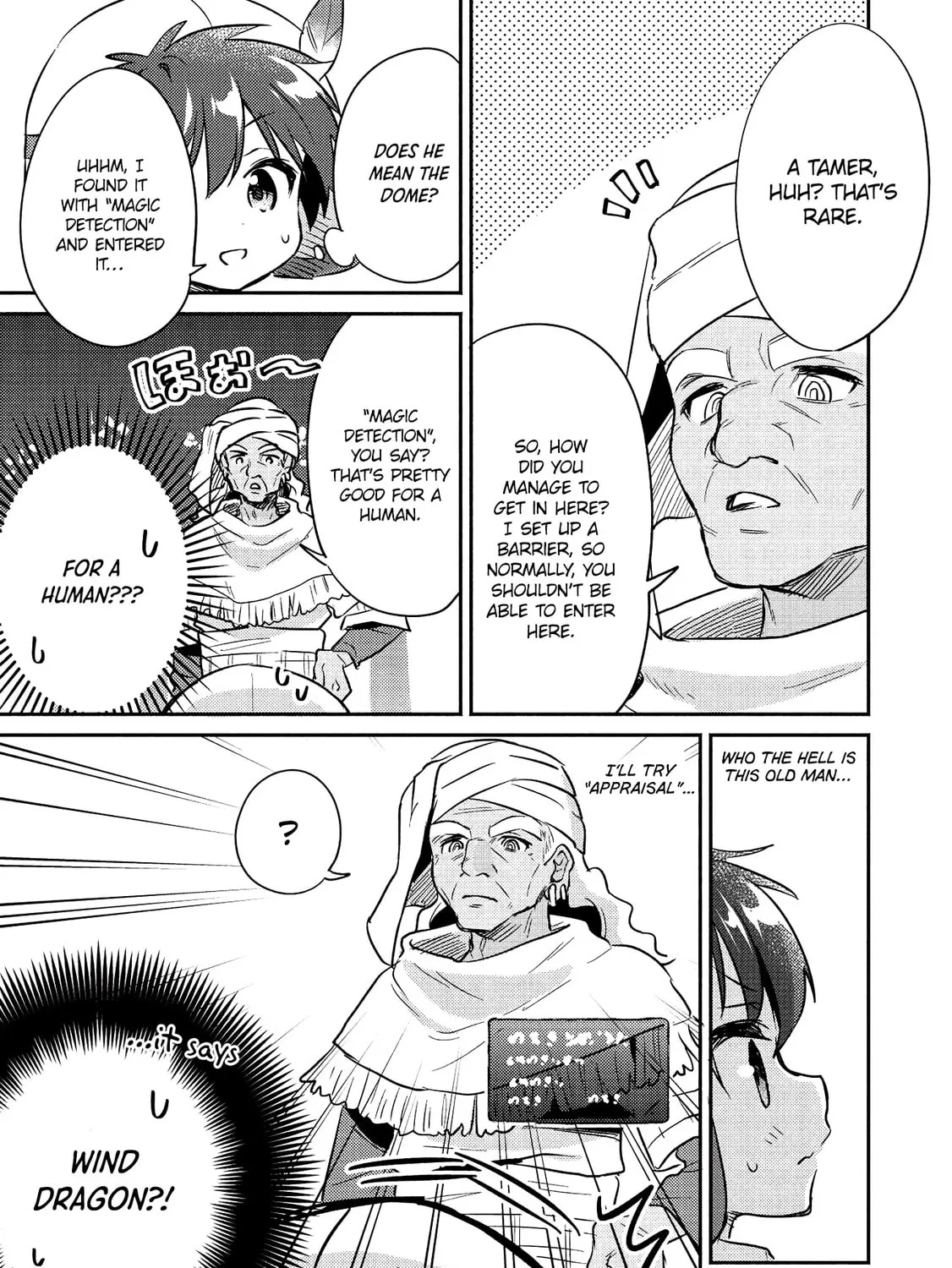 Read Kojiin Tamer chapter 17 image 6 on Lezhin
