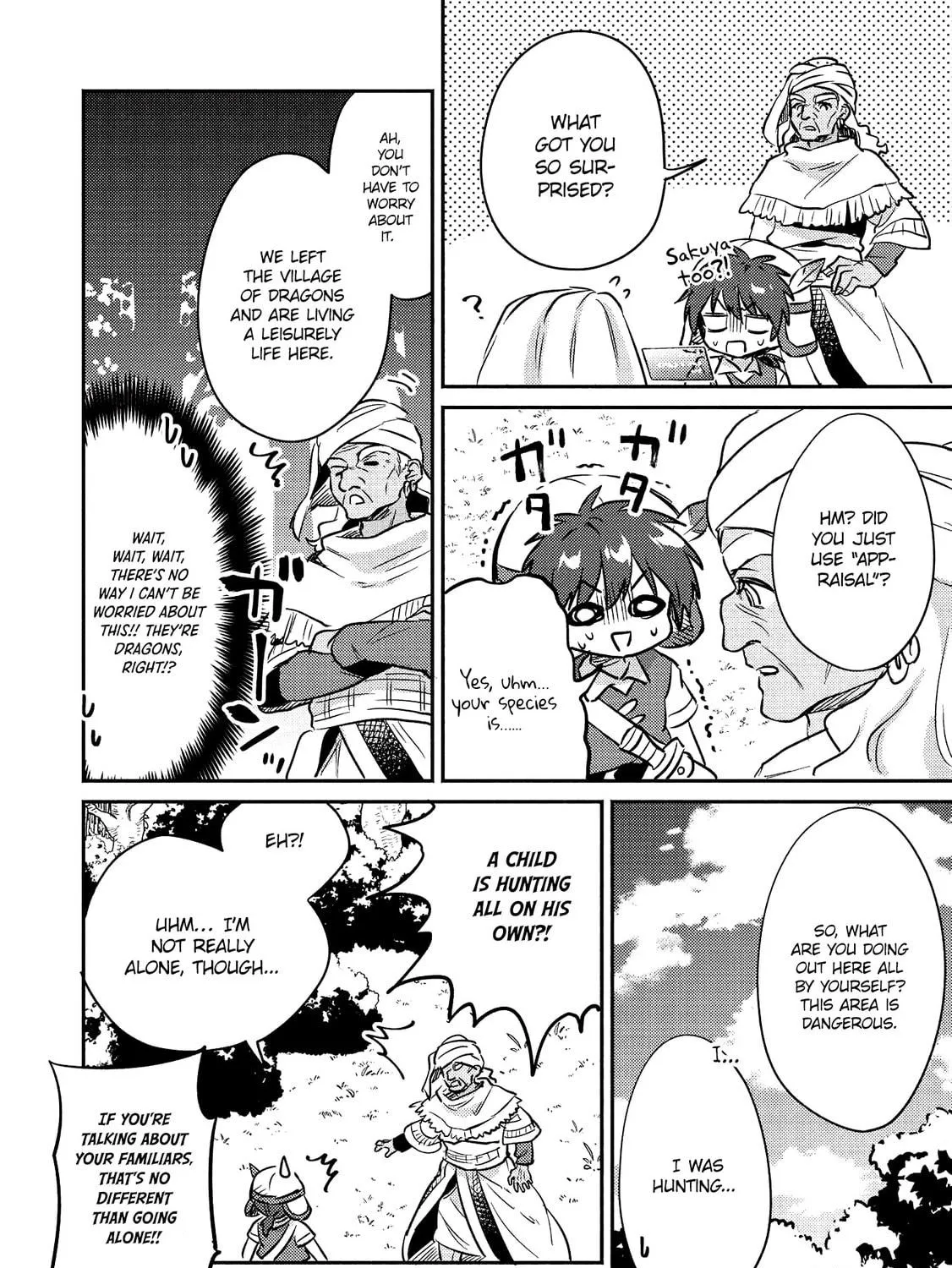 Read Kojiin Tamer chapter 17 image 8 on Lezhin
