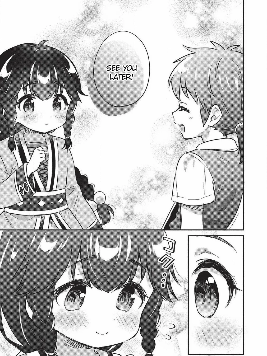 Read Kojiin Tamer chapter 18 image 26 on Lezhin