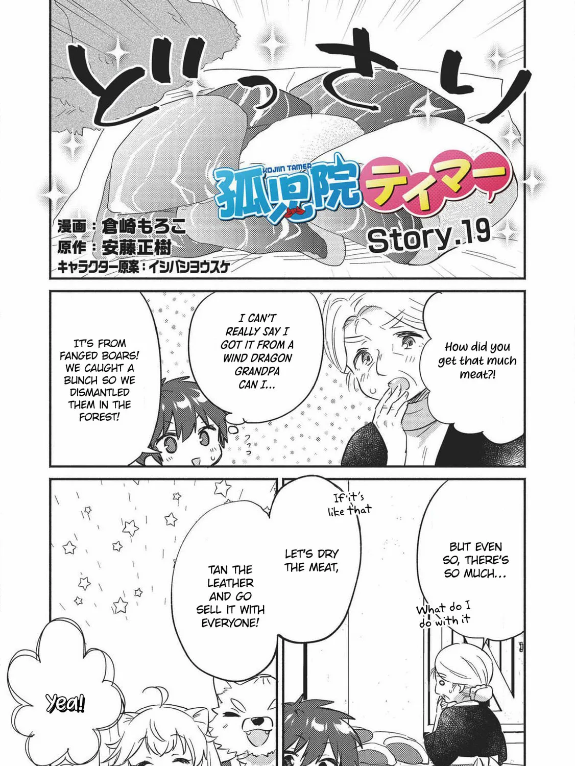 Read Kojiin Tamer chapter 19 image 2 on Lezhin