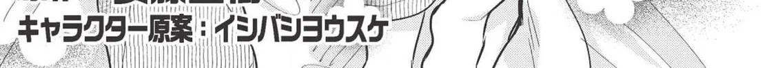 Read Kojiin Tamer chapter 2 image 6 on Lezhin