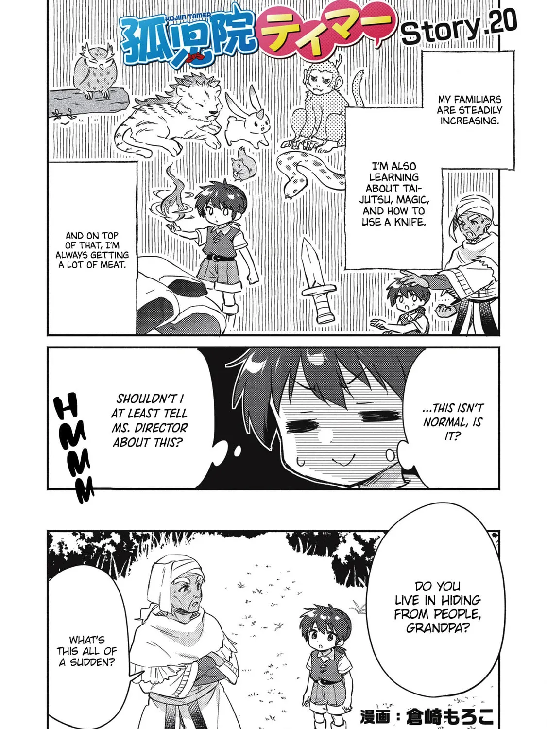 Read Kojiin Tamer chapter 20 image 2 on Lezhin