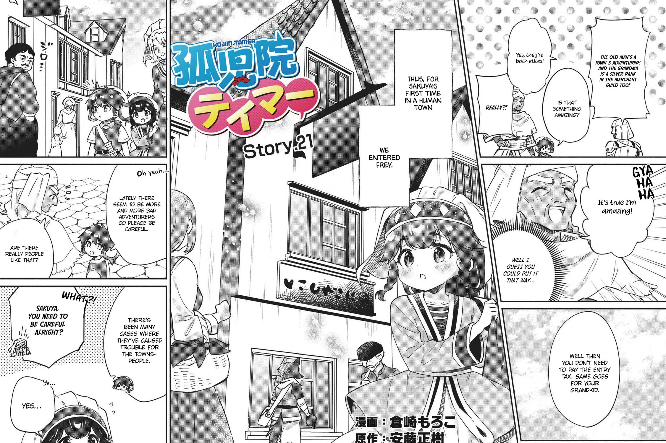 Read Kojiin Tamer chapter 21 image 4 on Lezhin