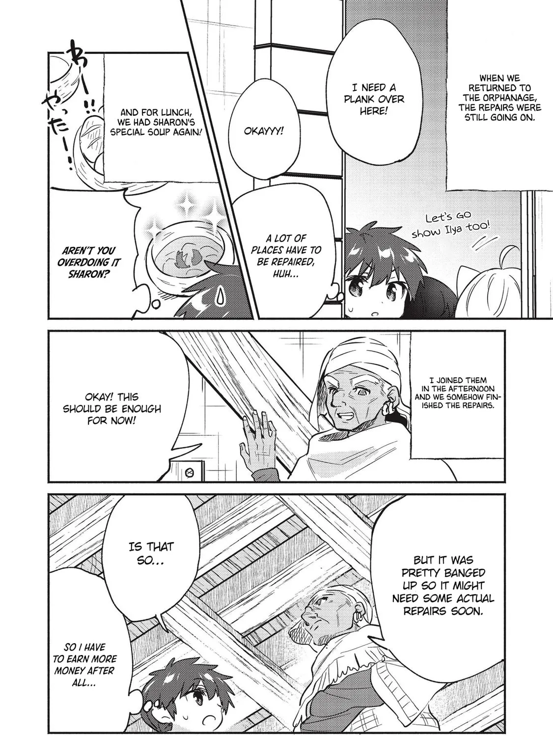 Read Kojiin Tamer chapter 22 image 12 on Lezhin
