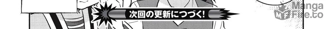 Read Kojiin Tamer chapter 22 image 29 on Lezhin