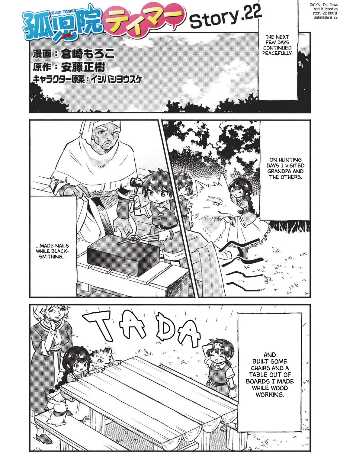 Read Kojiin Tamer chapter 23 image 1 on Lezhin