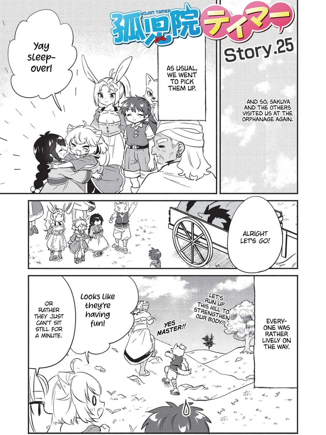 Read Kojiin Tamer chapter 25 image 2 on Lezhin