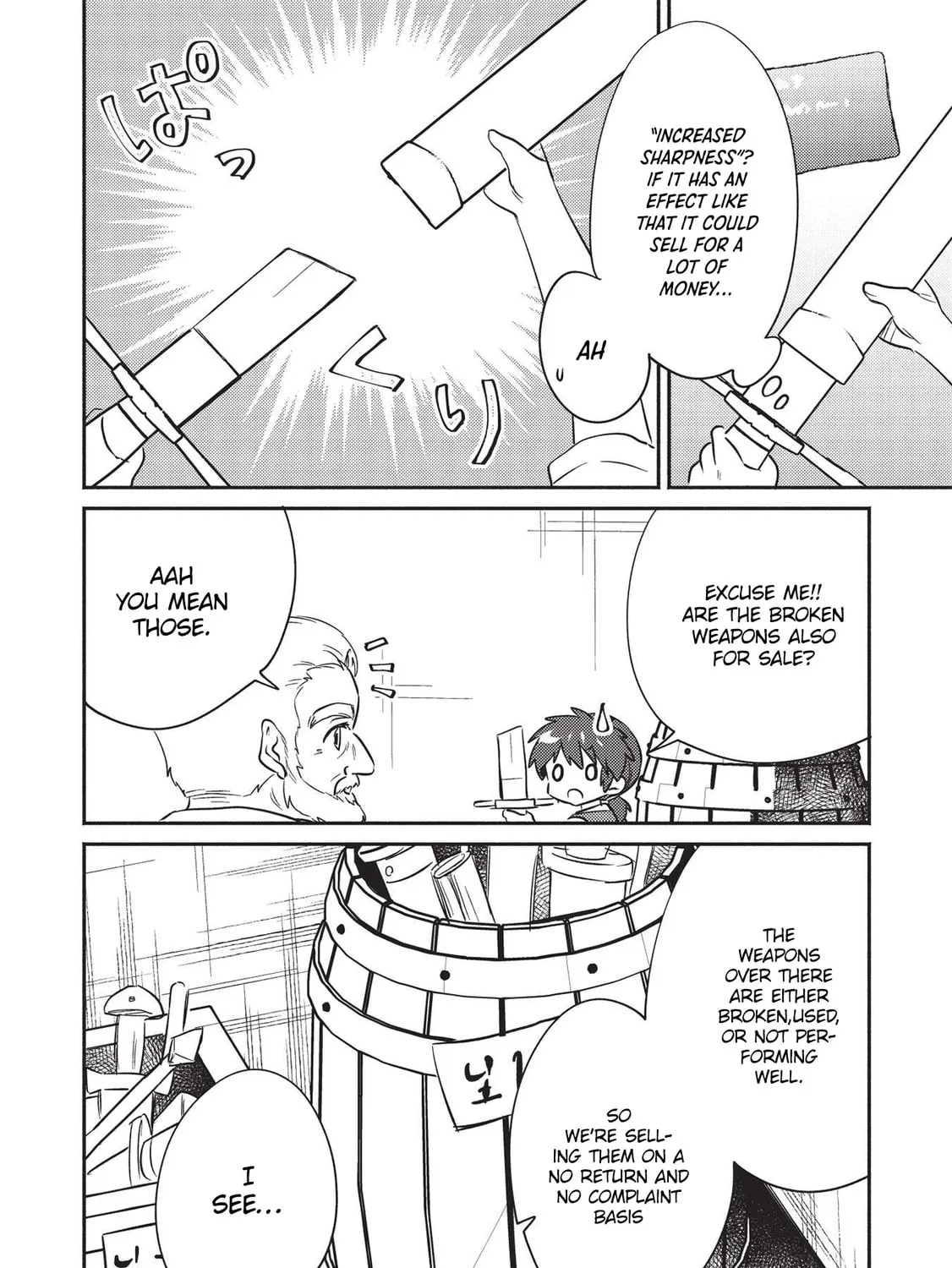 Read Kojiin Tamer chapter 25 image 24 on Lezhin