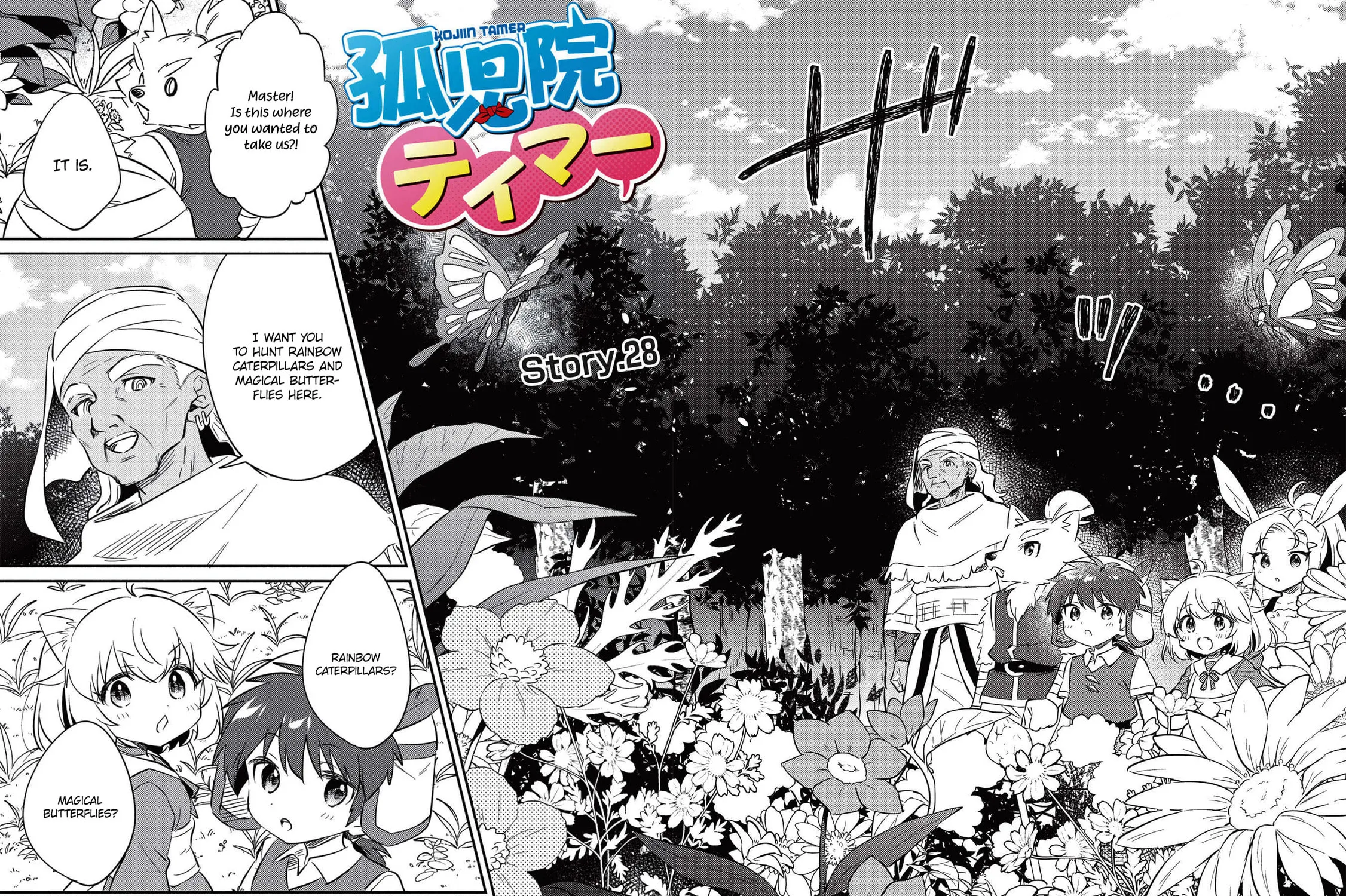 Read Kojiin Tamer chapter 28 image 3 on Lezhin
