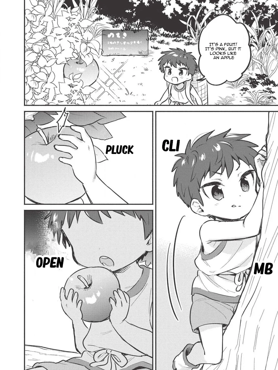 Read Kojiin Tamer chapter 3 image 11 on Lezhin