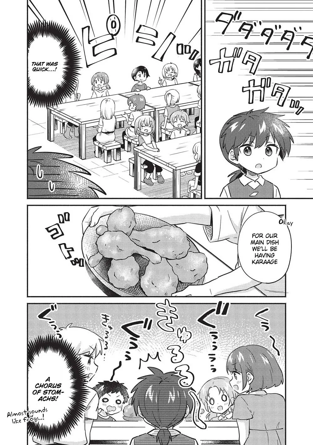 Read Kojiin Tamer chapter 32 image 17 on Lezhin