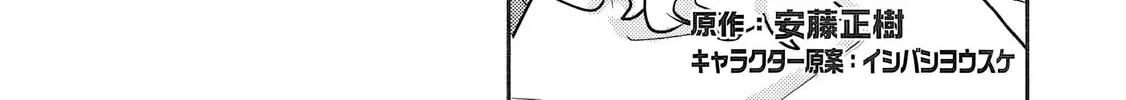 Read Kojiin Tamer chapter 34 image 1 on Lezhin