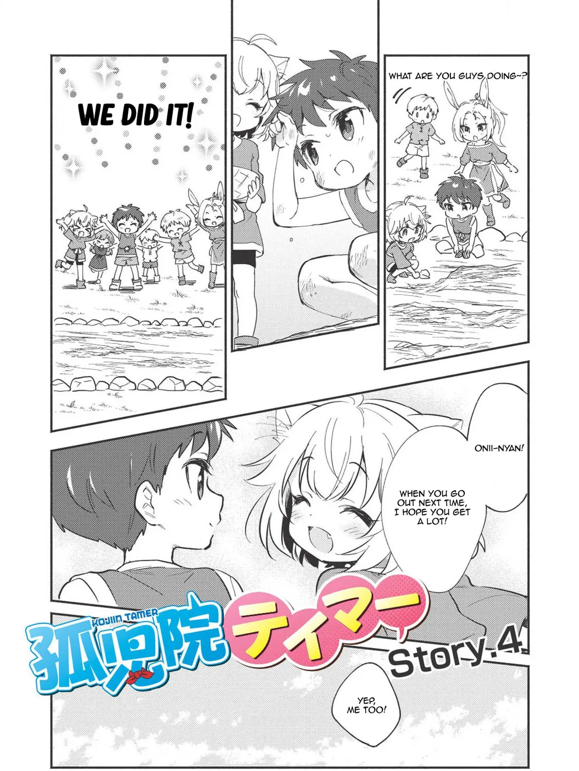 Read Kojiin Tamer chapter 4 image 5 on Lezhin