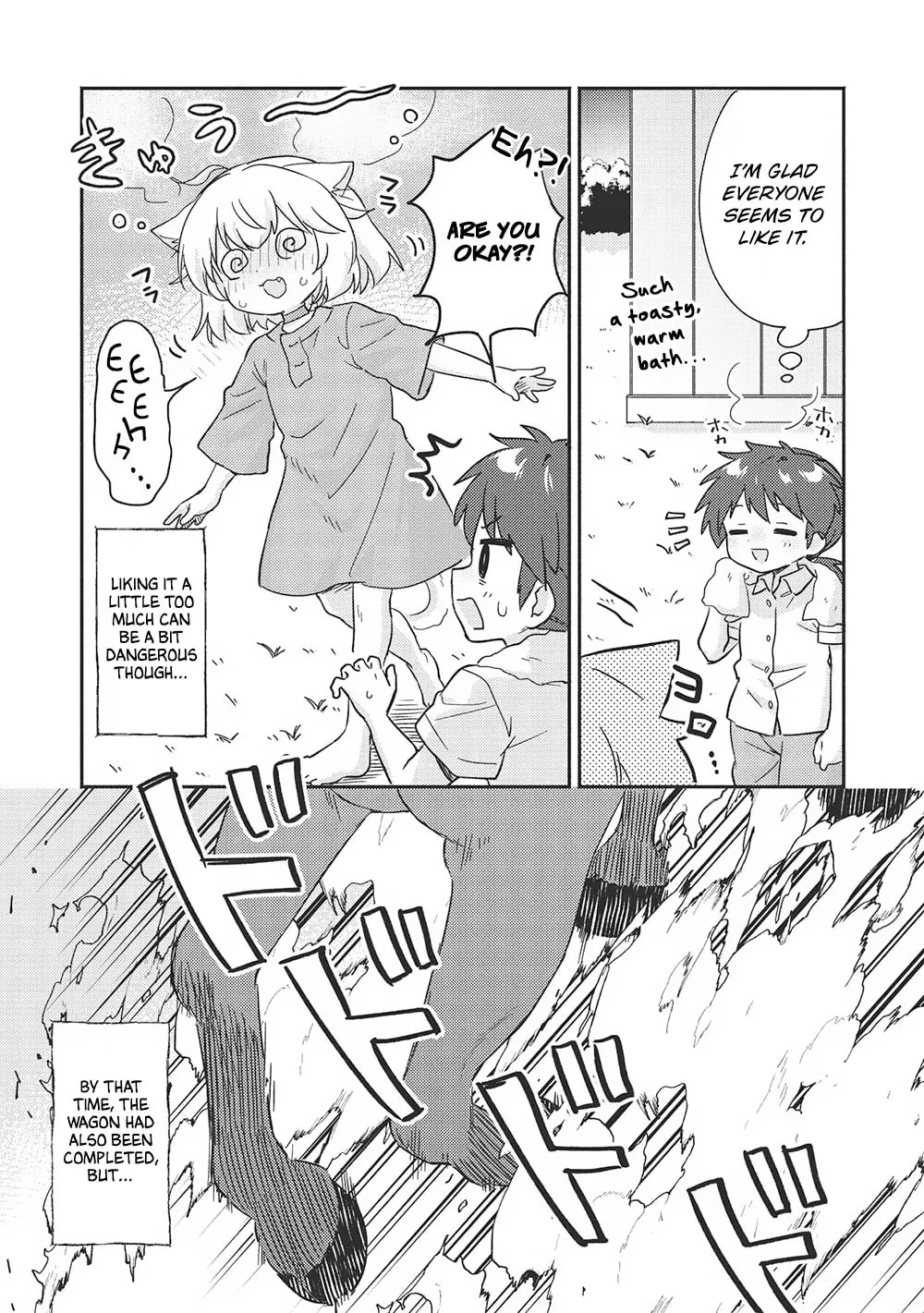 Read Kojiin Tamer chapter 42 image 3 on Lezhin