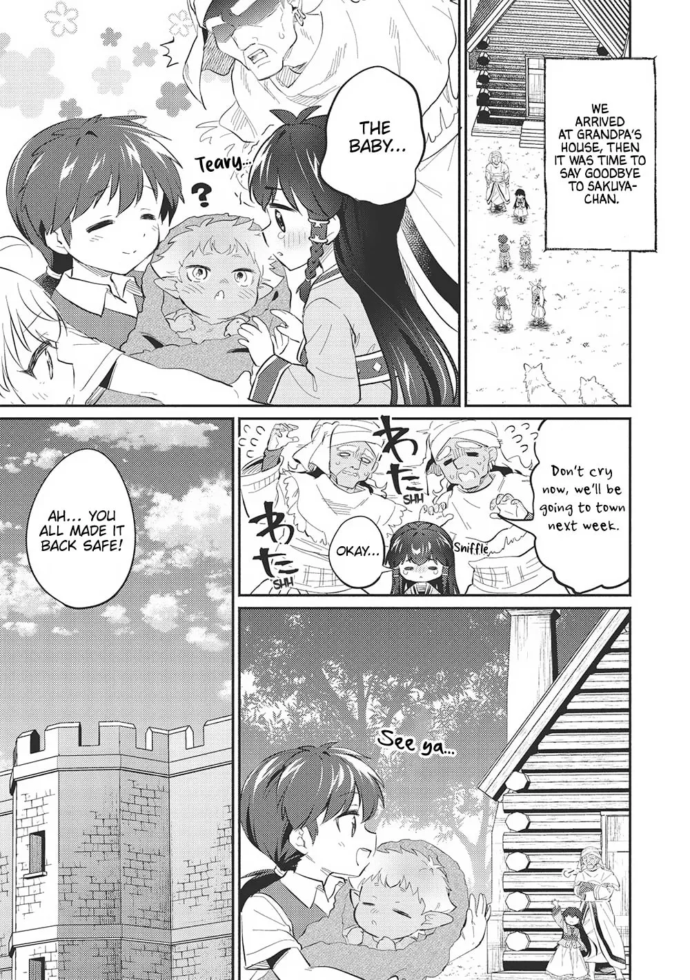 Read Kojiin Tamer chapter 46 image 13 on Lezhin
