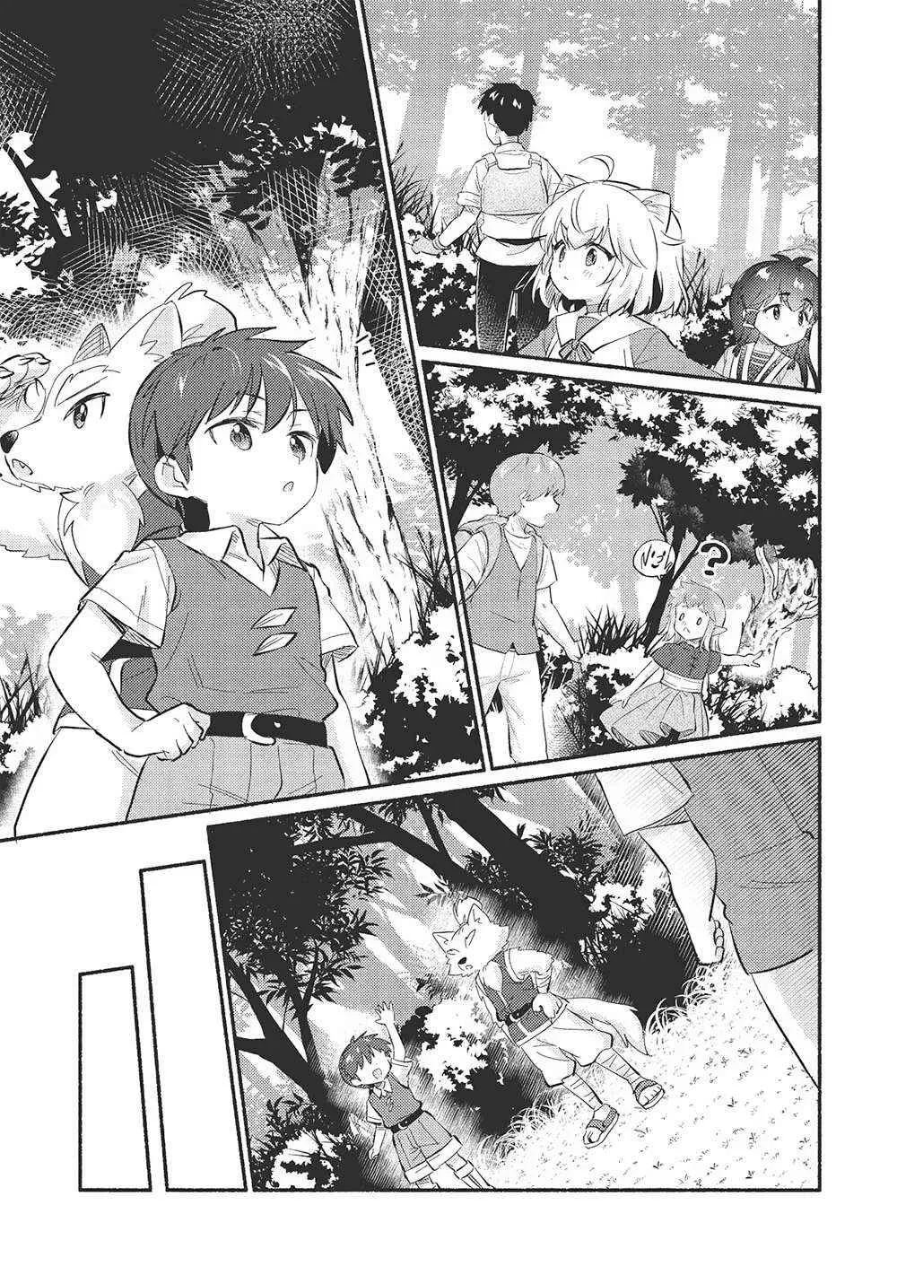 Read Kojiin Tamer chapter 49 image 13 on Lezhin