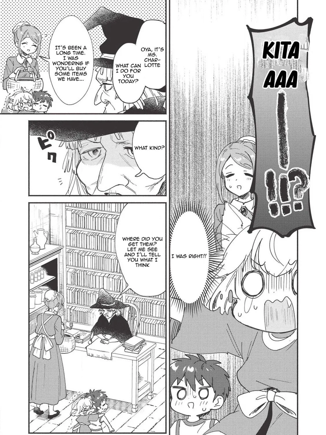 Read Kojiin Tamer chapter 5 image 17 on Lezhin