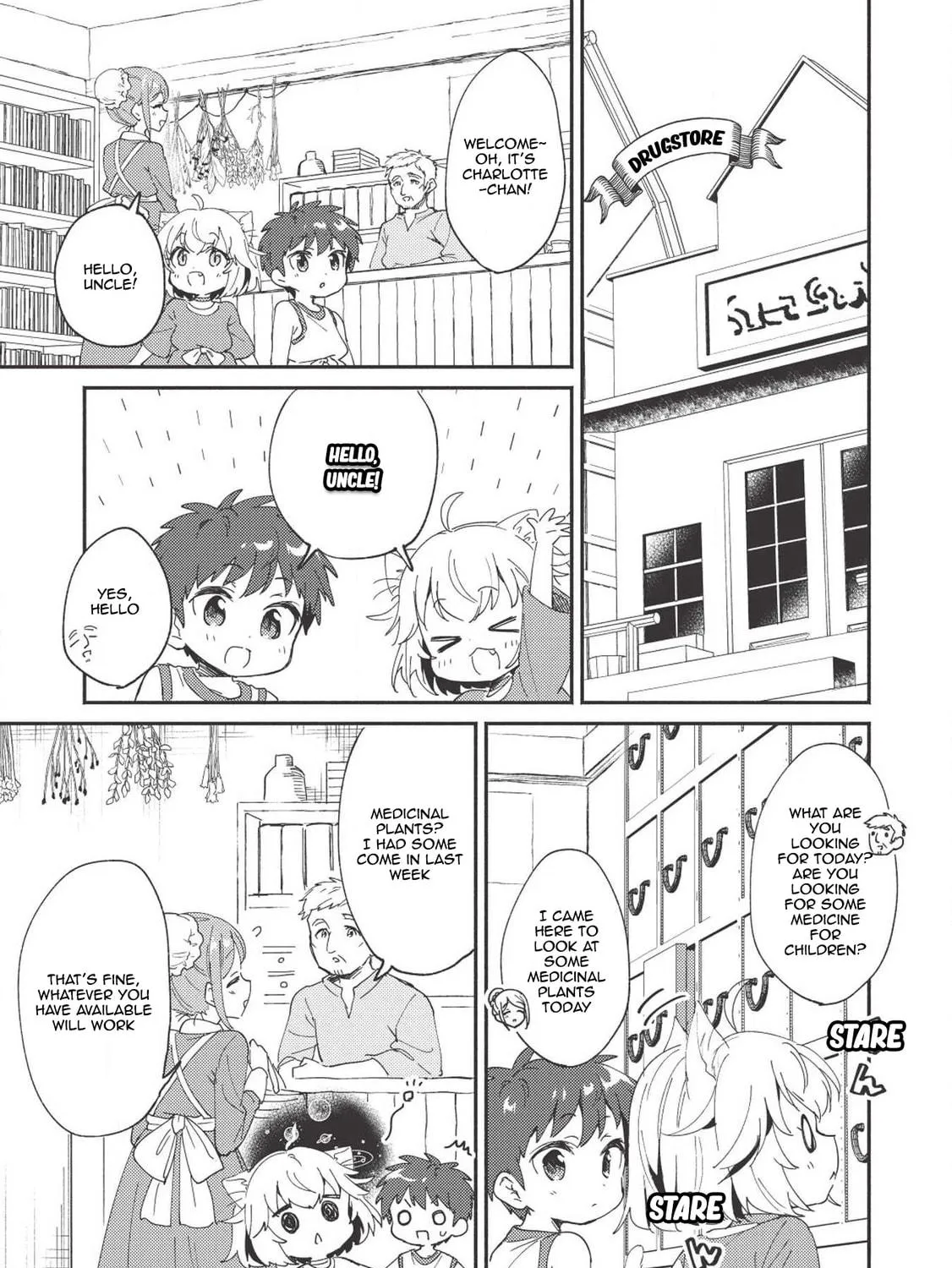 Read Kojiin Tamer chapter 5 image 9 on Lezhin