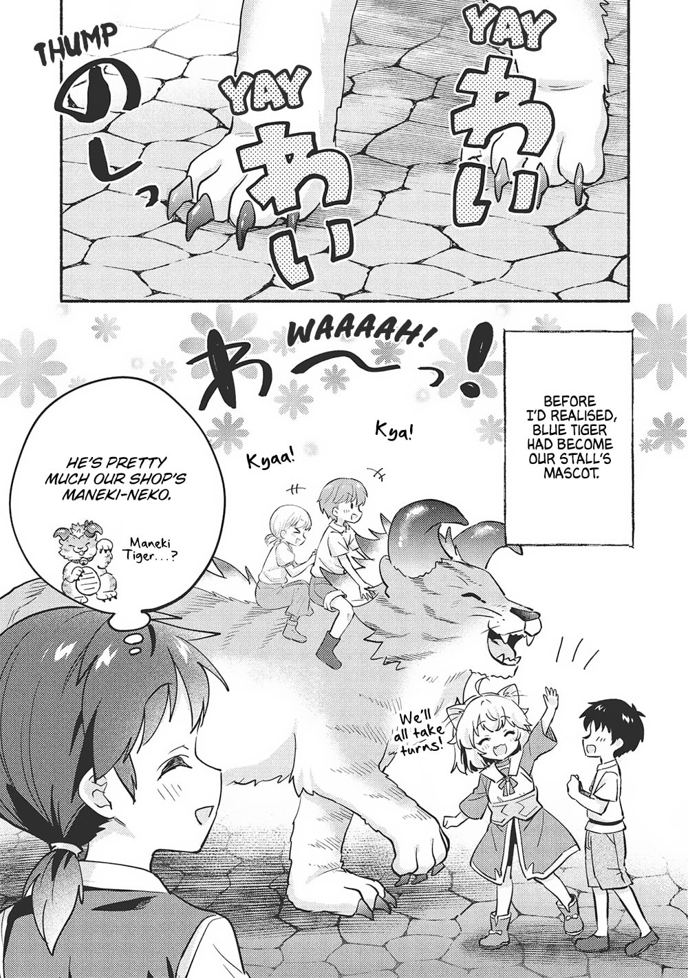 Read Kojiin Tamer chapter 52 image 4 on Lezhin