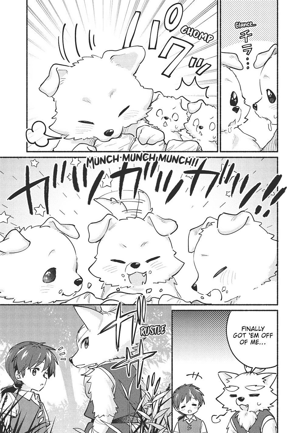 Read Kojiin Tamer chapter 57 image 10 on Lezhin