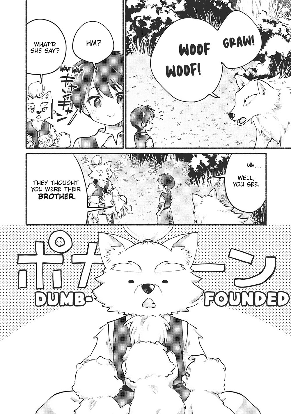 Read Kojiin Tamer chapter 57 image 7 on Lezhin