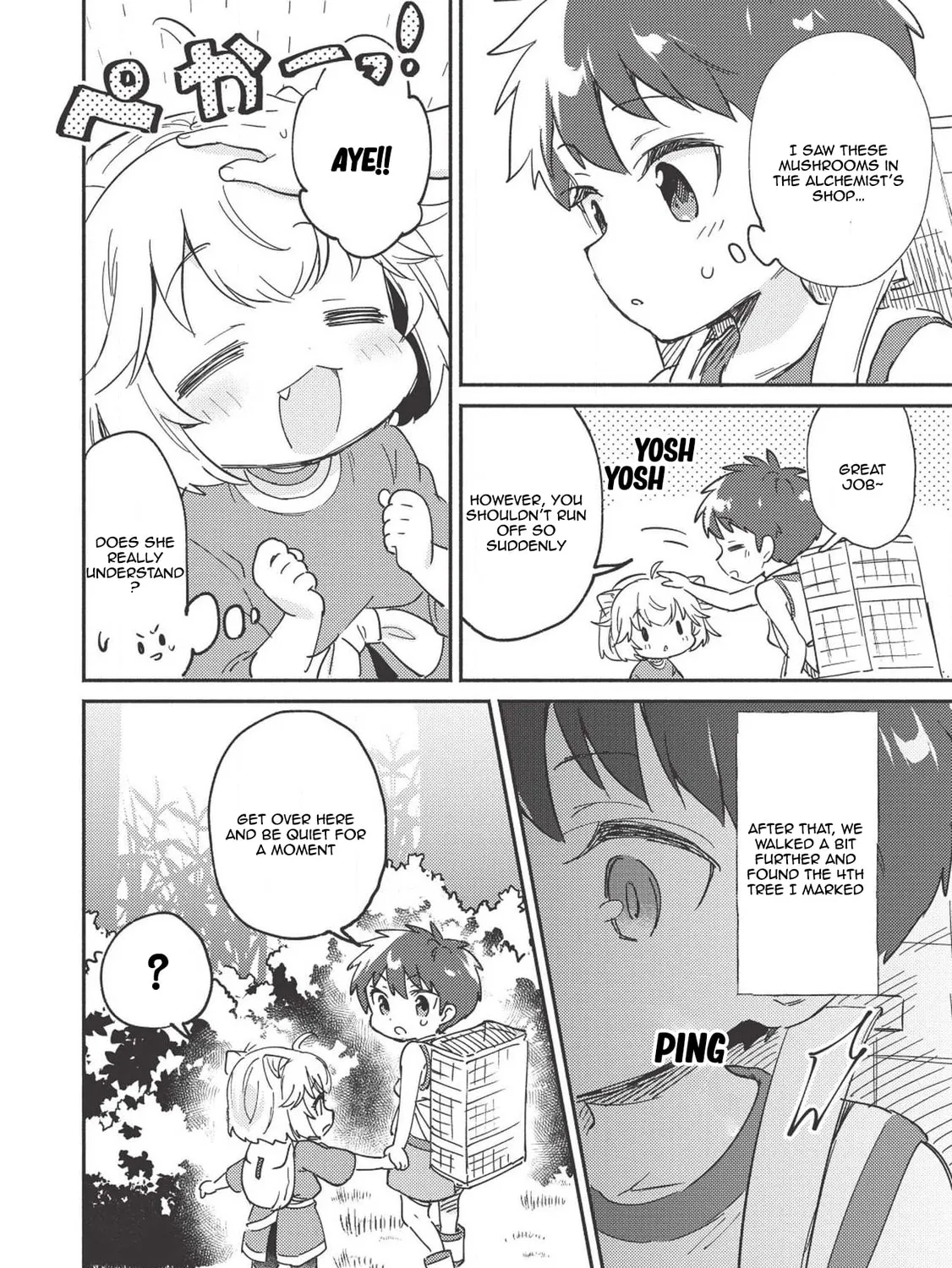 Read Kojiin Tamer chapter 6 image 19 on Lezhin