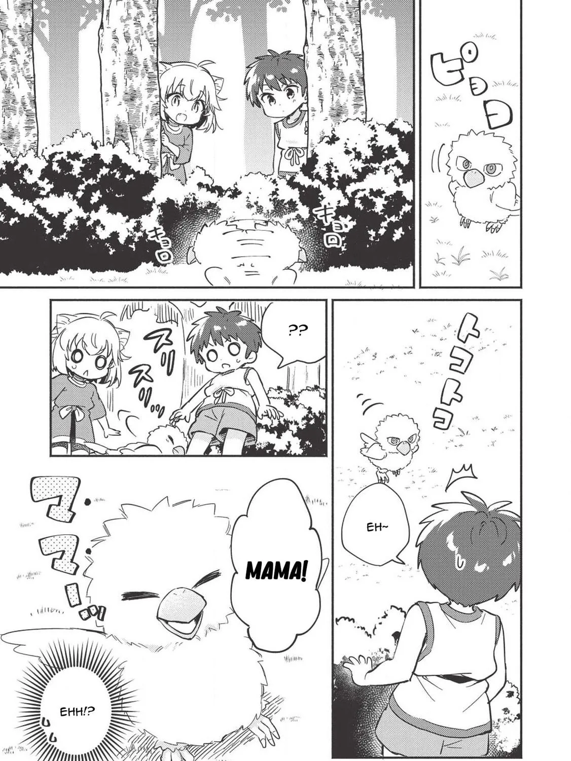 Read Kojiin Tamer chapter 6 image 37 on Lezhin