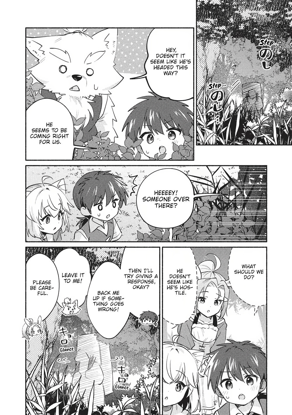 Read Kojiin Tamer chapter 60 image 1 on Lezhin