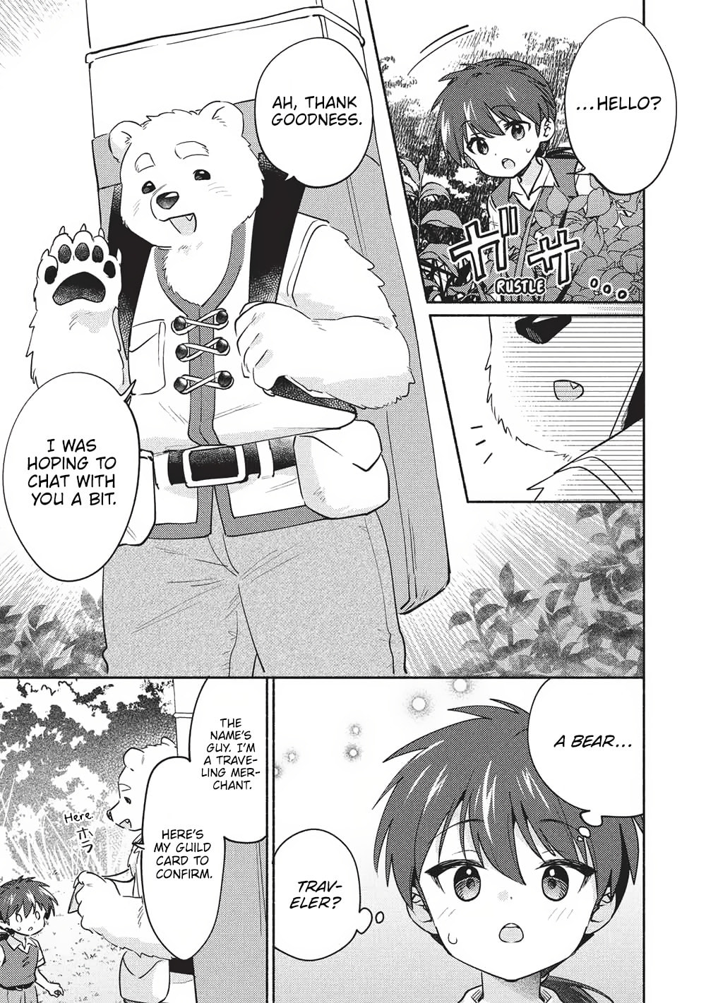Read Kojiin Tamer chapter 60 image 2 on Lezhin